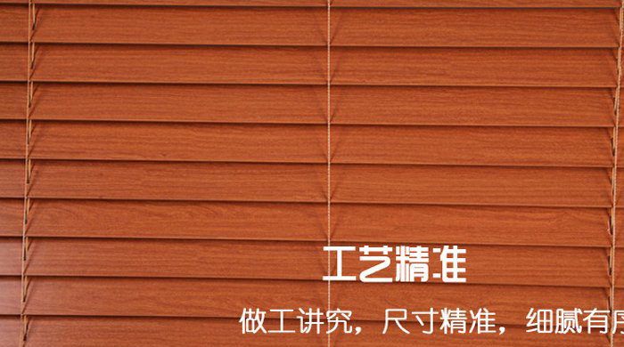 實木百葉簾窗簾品牌推薦：綠創窗簾