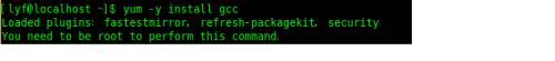 【Linus】配置gcc、g++和gdb