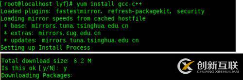 【Linus】配置gcc、g++和gdb