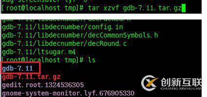 【Linus】配置gcc、g++和gdb