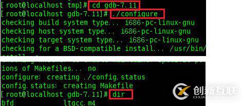 【Linus】配置gcc、g++和gdb