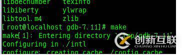 【Linus】配置gcc、g++和gdb