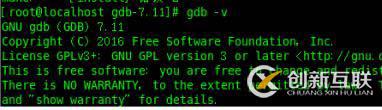 【Linus】配置gcc、g++和gdb