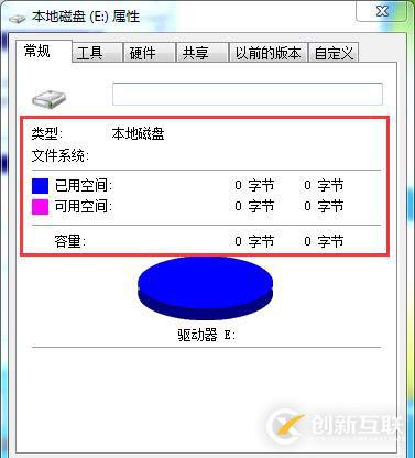機械硬盤文件系統變沒要怎么辦啊