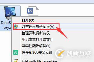 機械硬盤文件系統變沒要怎么辦啊
