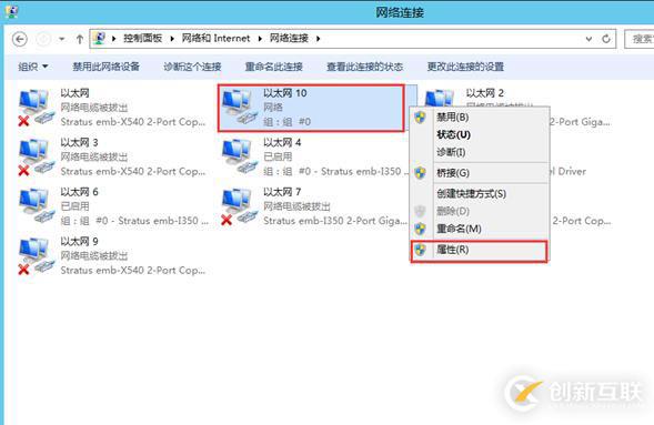 ftserver容錯服務器操作手冊