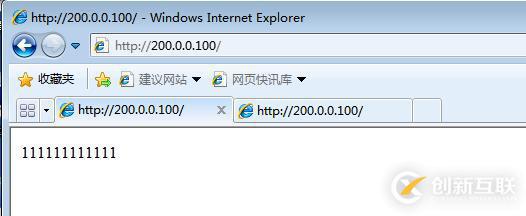 搭建：LVS+Keepalived高可用Web服務群集環境