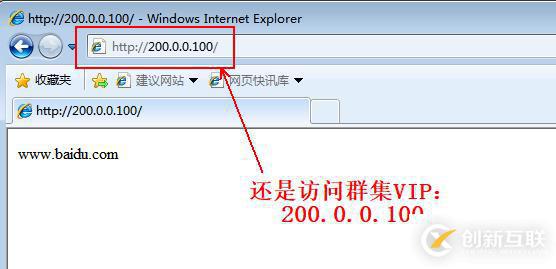 搭建：LVS+Keepalived高可用Web服務群集環境
