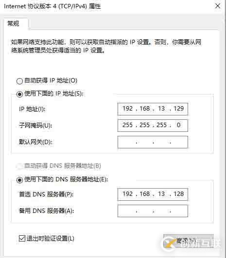 linux搭建Postfix和Dovecot郵件服務器及測試