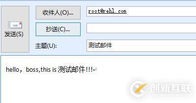 linux搭建Postfix和Dovecot郵件服務器及測試