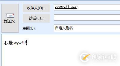 linux搭建Postfix和Dovecot郵件服務器及測試