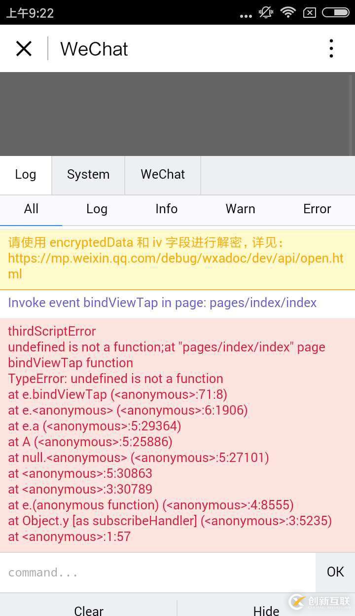 微信小程序中收貨地址API兼容低版本的示例分析