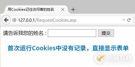如何使用Request對象