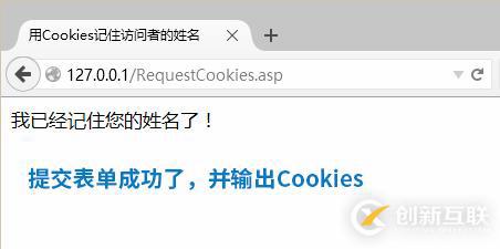如何使用Request對象