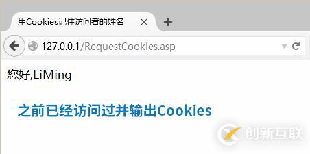 如何使用Request對象