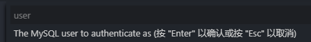 window環境下如何使用VScode連接虛擬機MySQL