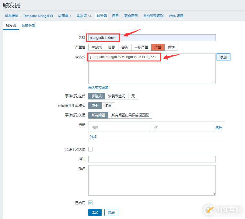 使用Zabbix3.4怎么監控mongodb數據庫狀態