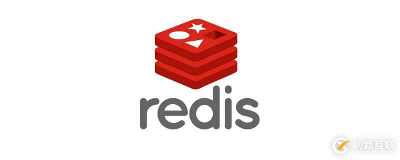 Redis的高并發(fā)和快速原因有哪些？