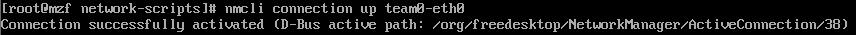 Linux網絡管理(7)centos7中team組的實現