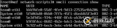 Linux網絡管理(7)centos7中team組的實現