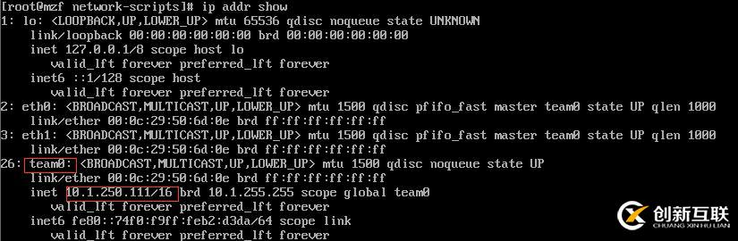 Linux網絡管理(7)centos7中team組的實現