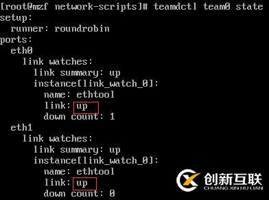 Linux網絡管理(7)centos7中team組的實現