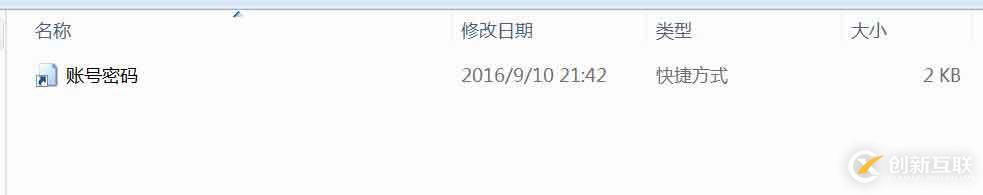 一個鏈接引發的“惡意執行”