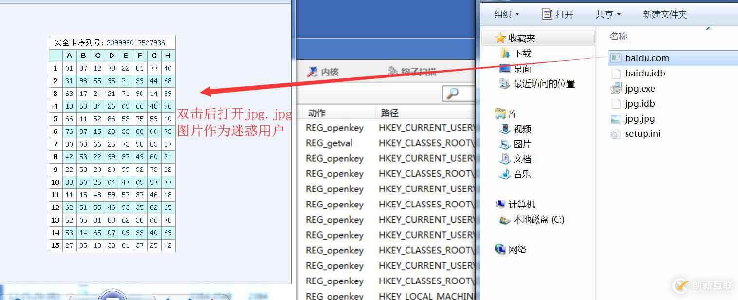 一個鏈接引發的“惡意執行”
