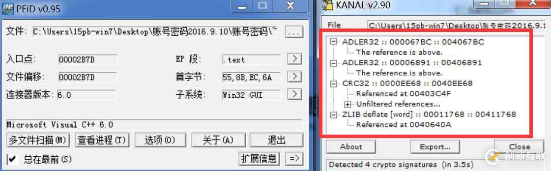 一個鏈接引發的“惡意執行”
