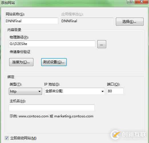 DNN7.0安裝時(shí)出現(xiàn)的問(wèn)題