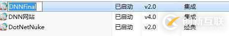 DNN7.0安裝時(shí)出現(xiàn)的問(wèn)題