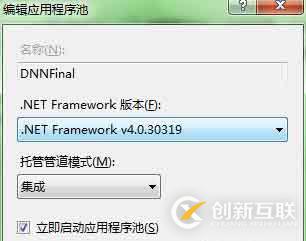 DNN7.0安裝時(shí)出現(xiàn)的問(wèn)題
