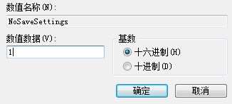 Python之數據類型的示例分析