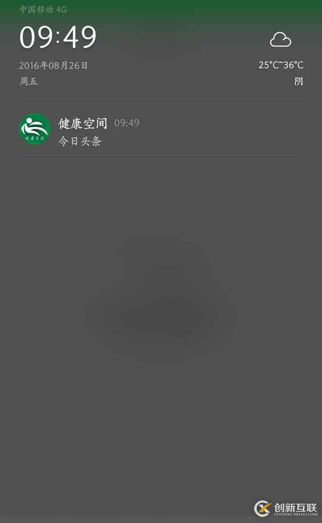 如何進(jìn)行Zookeeper分析與集群搭建