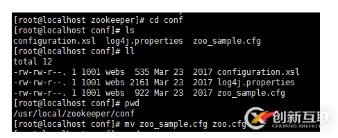 如何進(jìn)行Zookeeper分析與集群搭建
