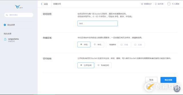 如何進(jìn)行Zookeeper分析與集群搭建
