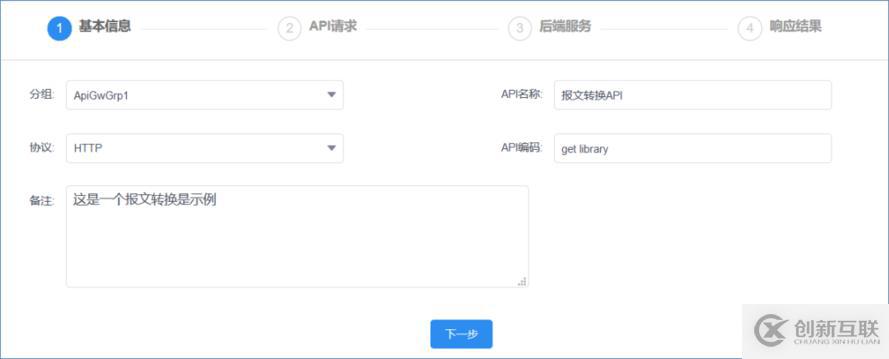 普元EOS 8網(wǎng)關(guān)設(shè)計及應(yīng)用