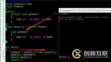 C++ 繼承（二）