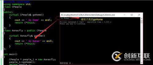 C++ 繼承（二）