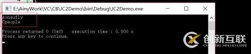 C++ 繼承（二）