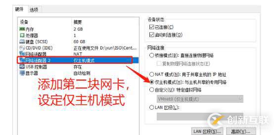 PXE高效批量裝機和Kickstart無人值守技術（從此解放雙手）