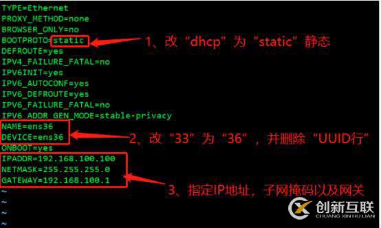 PXE高效批量裝機和Kickstart無人值守技術（從此解放雙手）
