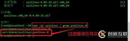 PXE高效批量裝機和Kickstart無人值守技術（從此解放雙手）