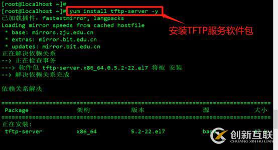 PXE高效批量裝機和Kickstart無人值守技術（從此解放雙手）