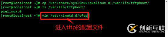 PXE高效批量裝機和Kickstart無人值守技術（從此解放雙手）