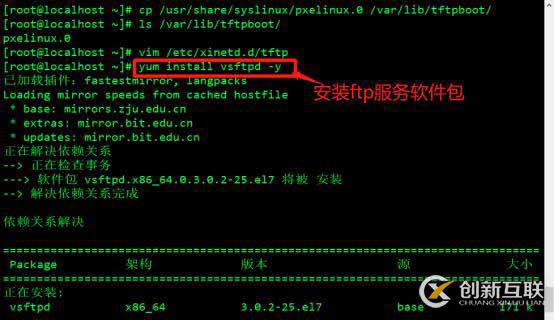 PXE高效批量裝機和Kickstart無人值守技術（從此解放雙手）