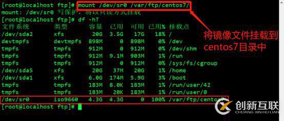 PXE高效批量裝機和Kickstart無人值守技術（從此解放雙手）