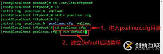 PXE高效批量裝機和Kickstart無人值守技術（從此解放雙手）