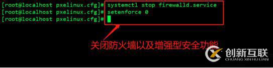 PXE高效批量裝機和Kickstart無人值守技術（從此解放雙手）