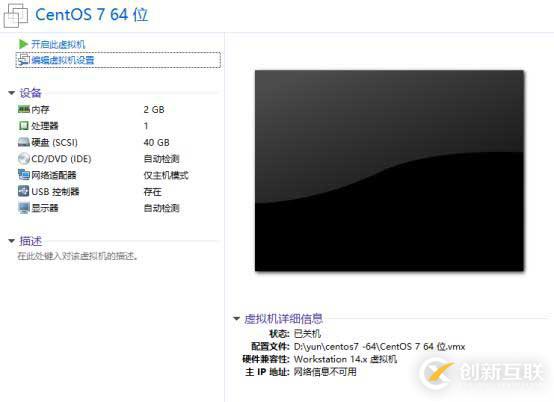 PXE高效批量裝機和Kickstart無人值守技術（從此解放雙手）